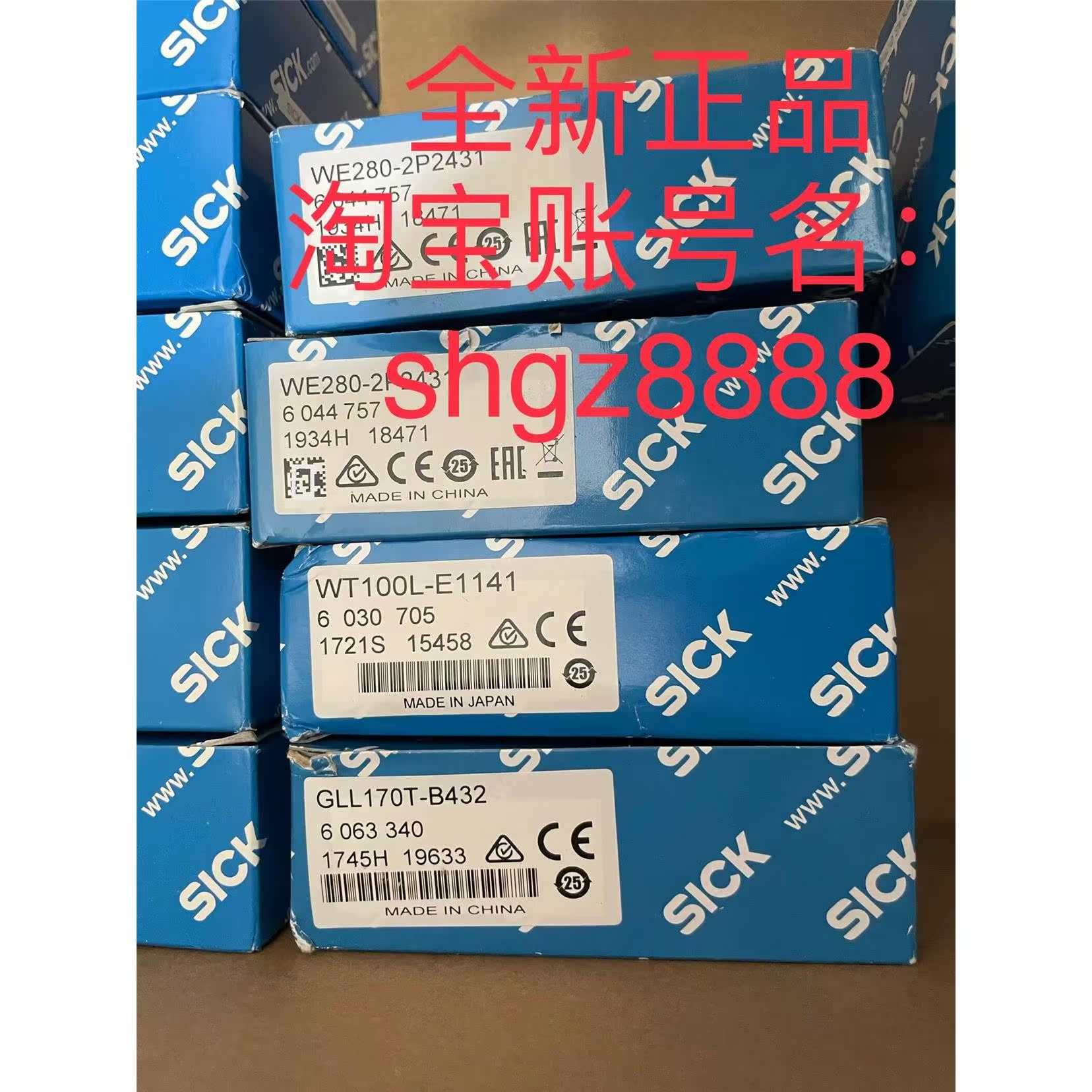 议价6044757 WE280-2P2431SICK西克光电开关促