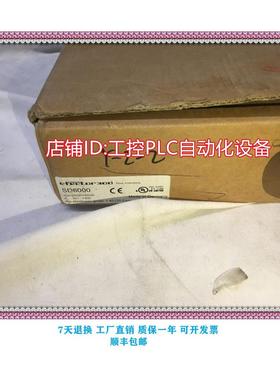 议价易福门 SD8000 咨