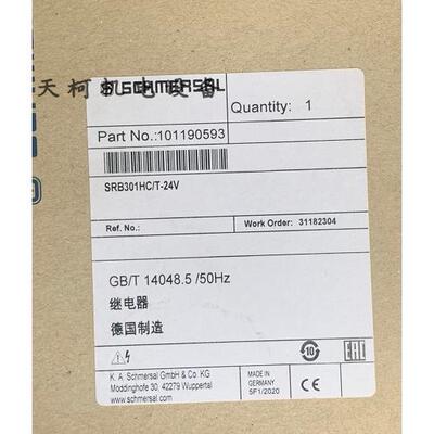 议价schmersal施迈赛安全继电器SRB301HC/T-24V开关行程开关