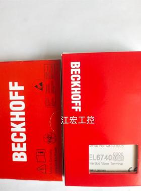 议价 倍福模块EL3154 EL3152 BK1250 KL4132 EL6740