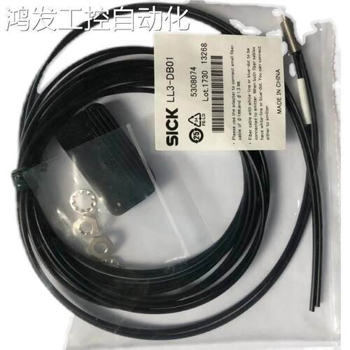 议价放大器电缆连接线-LL3-DB01
