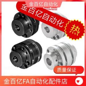 议价怡合达DBN46钢 DBN47铝 联轴器