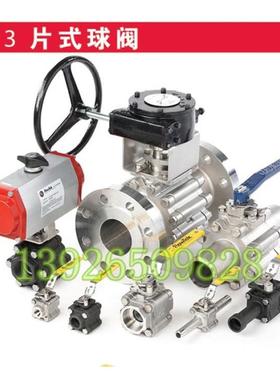 议价博雷全通径三片式高压球阀 TRIAD系列球阀 2000PSI球阀