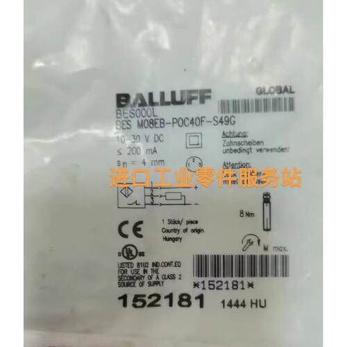 议价BALLUFFBES000L电式接近开关BES M08EB-POC40F-S49G