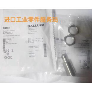 S04G PSC80B 003 M18ME 议价BALLUFFBES00EZ接近传器BES