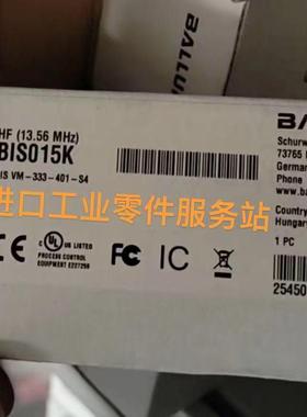 议价BALLUFFRFID读写头BIS015K BIS VM-333-401-S4