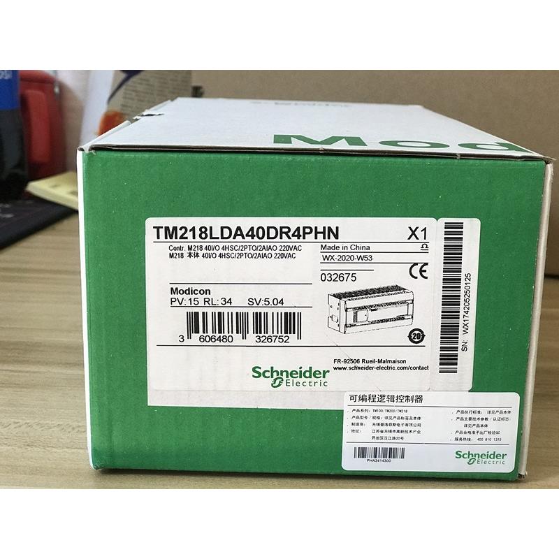 议价PLC/TM218LDA40DR4PHN/LDA60DRN/LDAE24DRHN/LDAE40DRPHN