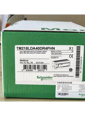 议价PLC/TM218LDA40DR4PHN/TM218LDA40DR2HN