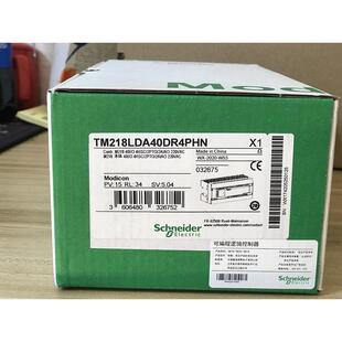 议价PLC/TM218LDA40DR4PHN/LDA60DRN/LDAE24DRHN/LDAE40DRPHN