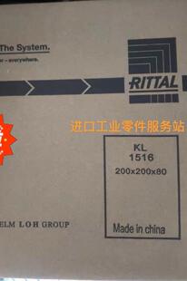 1516510配电箱压盖 议价RITTAL接线箱KL1516.510