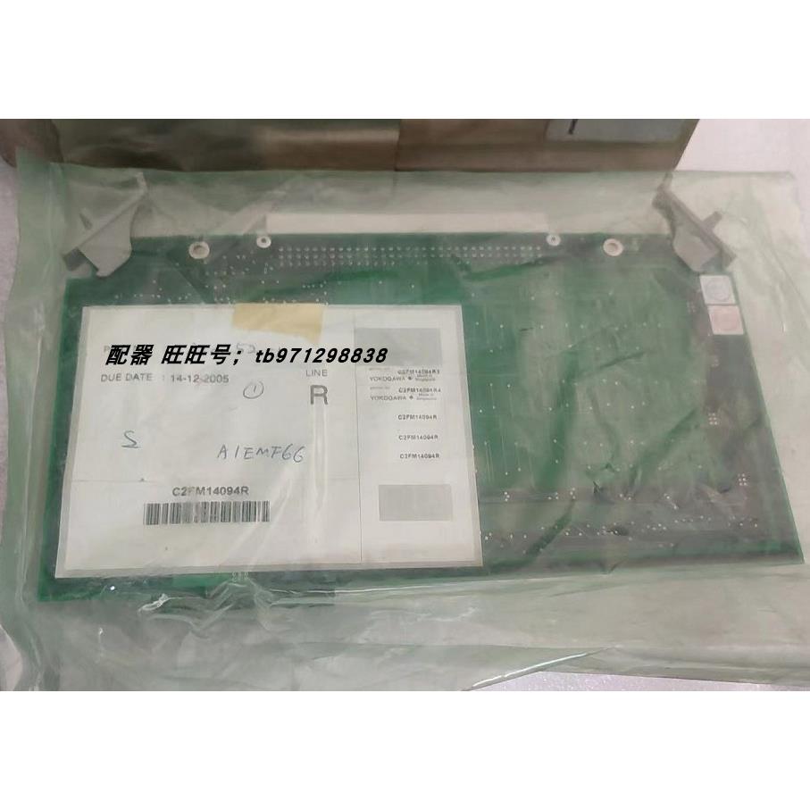 议价横河卡件 ADM52-1 AMM32T