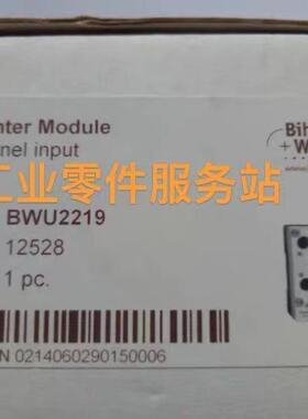 议价Bihl+Wiedemann ASI计数模块 BWU2219