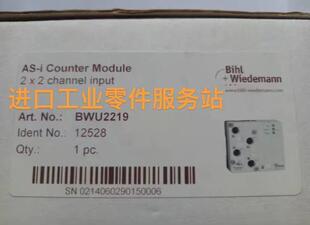 议价Bihl+Wiedemann ASI计数模块 BWU2219