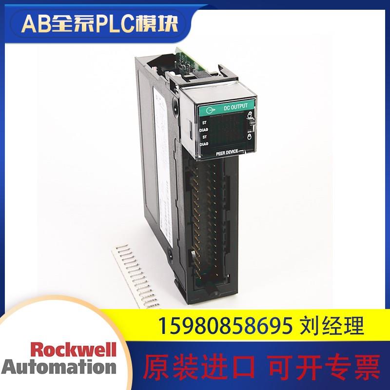 议价罗克韦尔 1756-OB16IEF 1756-OB16IEFS