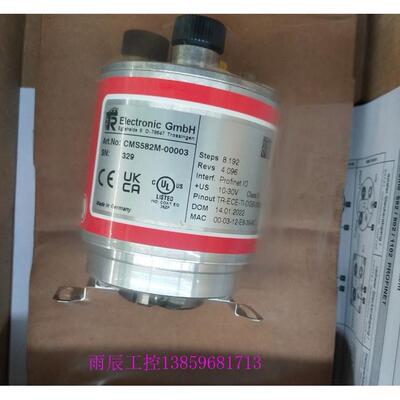 议价编码器CMS582M-00003 SN:329 MAC 00-03-12-E8-40-5E