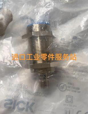 议价SICK IME30-15BPSZC0S电式传器1041030