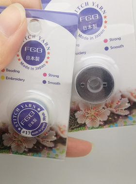 日本进口米珠专用穿珠线包蜡耐磨尼龙线 串珠diy手工材料无弹力线