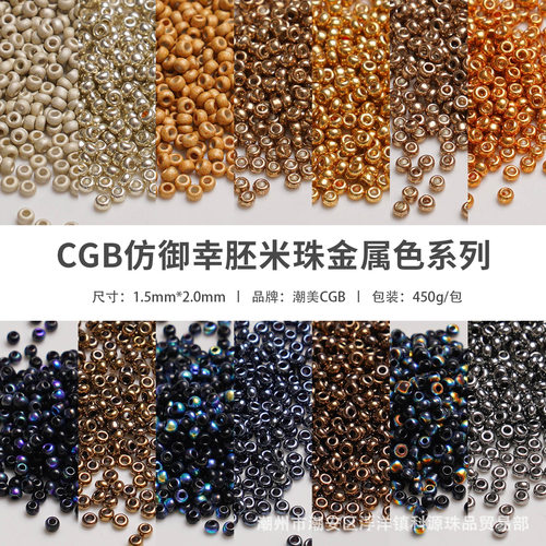 超优2.0mm圆珠 金银隔珠 仿御幸米珠金属色系列 手作米珠 仿4201