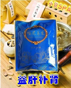 12包包邮药浴药浴泡澡药包 瑶浴天下药浴泡澡 益肝补 肾