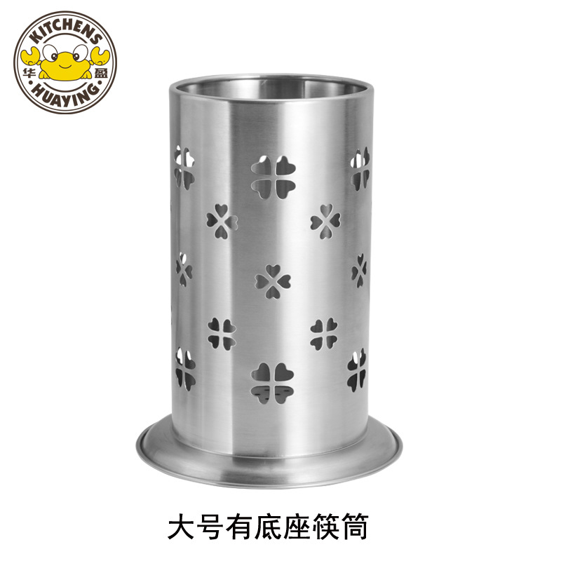 筷子篓置物架家用304不锈钢