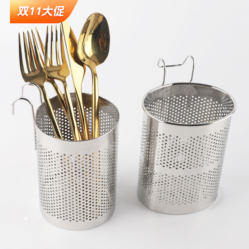 不锈钢双筒沥水双格可挂墙筷笼