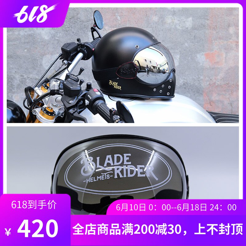 刀锋blade价格 刀锋blade图片 星期三