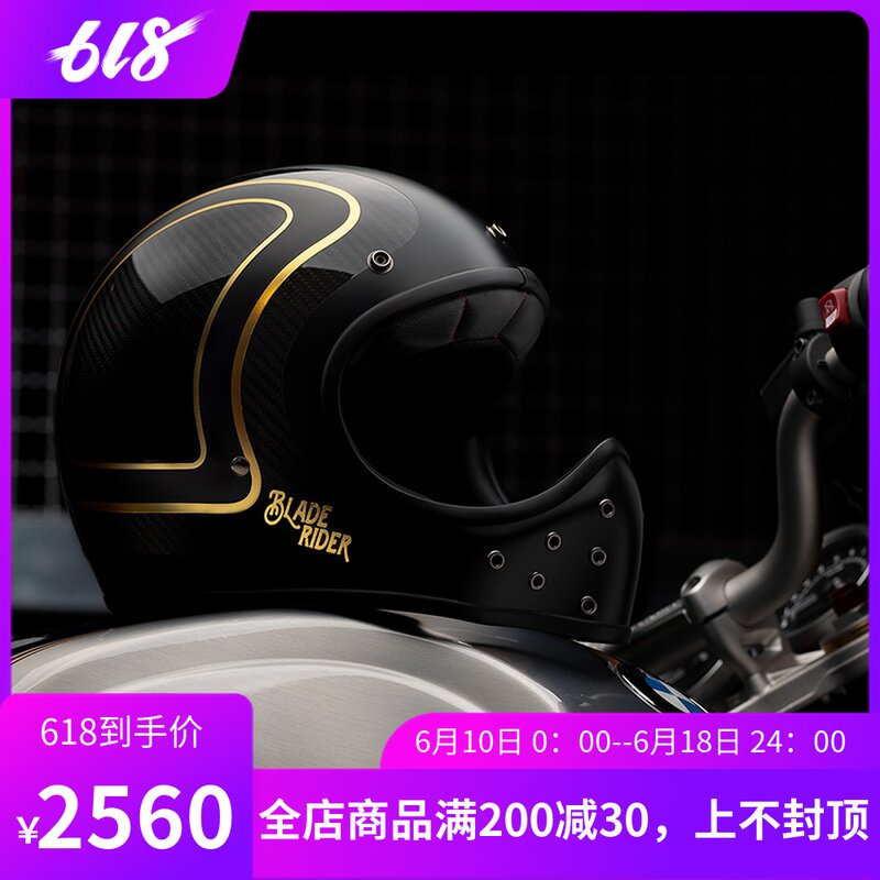 刀锋blade价格 刀锋blade图片 星期三