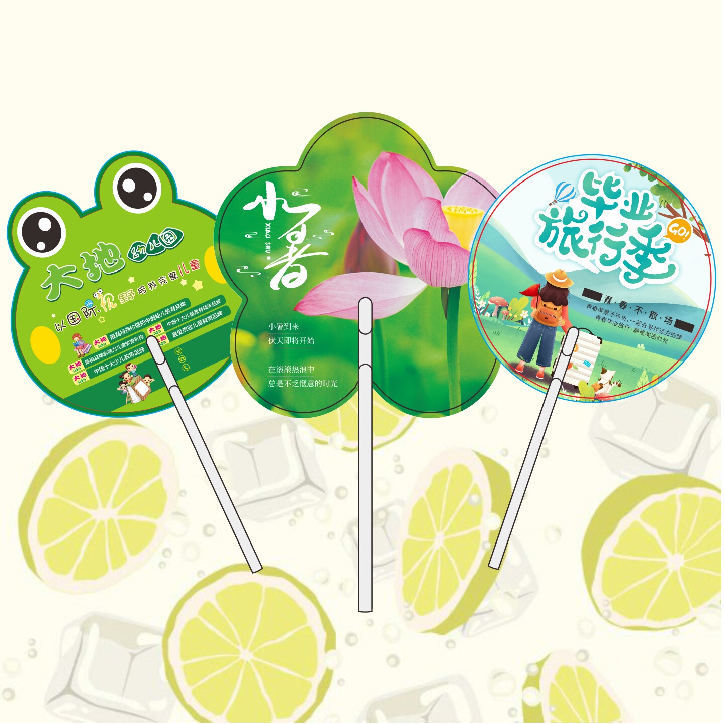 品牌推广，地推宣传招生神器
