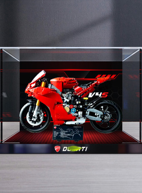 适用乐高机械组42202 杜卡迪 PanigaleV4S摩托车亚克力透明展示盒