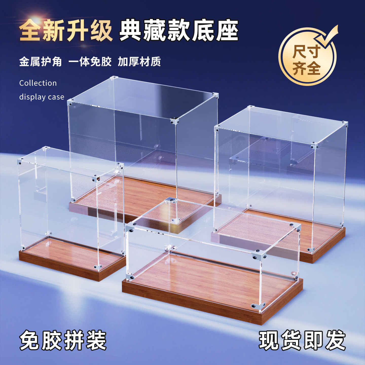 亚克力展示盒乐高达模型车泡泡玛特盲盒手办公仔收纳盒积木防尘罩