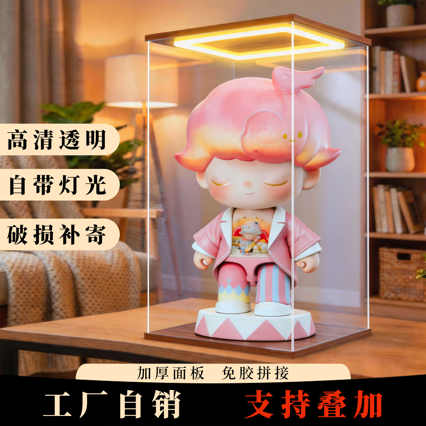 适用高达手办盲盒模型收纳防尘罩定制亚克力回型灯开门款展示盒