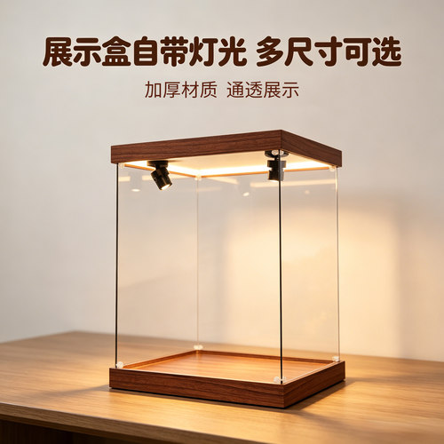 透明亚克力展示盒手办积木动漫模型盲盒收纳盒子防尘罩收纳盒
