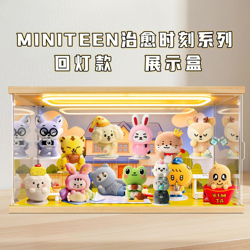 适用泡泡玛特MINITEEN治愈时刻系列手办盲盒主题场景盒回灯展示盒