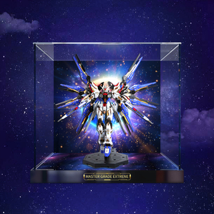 适用万代 MGEX 强袭自由 突击自由 高达SEED手办亚克力防尘展示盒