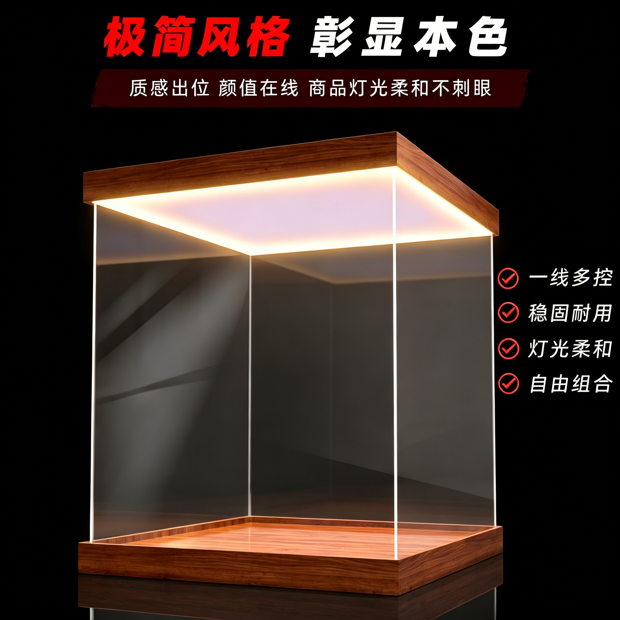 适用高达透明防尘罩盲盒积木手办模型摆件收纳带灯亚克力展示盒