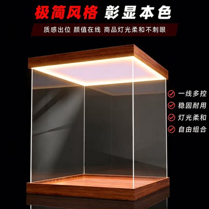 适用高达透明防尘罩盲盒积木手办模型摆件收纳带灯亚克力展示盒