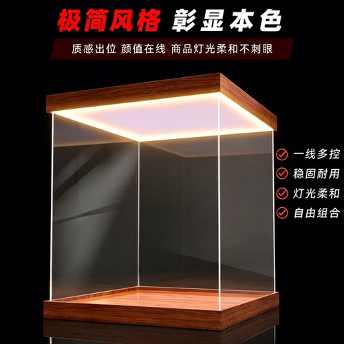 适用高达透明防尘罩盲盒积木手办模型摆件收纳带灯亚克力展示盒