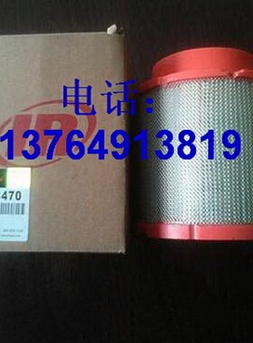 英格索兰空压机空滤芯39588470/42855429空气滤清器芯配件螺杆机