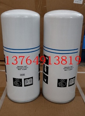 阿特拉斯螺杆机油分芯1622035101/1614567300空压机油气分离器芯