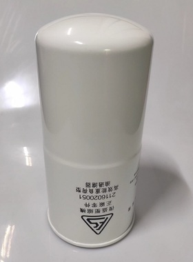 复盛螺杆空压机油滤芯2116020051/2116020074压缩机滤芯滤清器芯