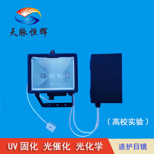 100/125w紫外线高压汞灯 光化学光催化光触媒 学校UV固化灯试验