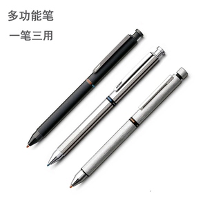 745 天才枪手同款 pen tri 746多功能原子笔圆珠笔 德国Lamy凌美st