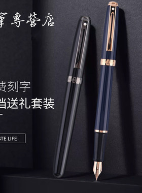 Sheaffer/犀飞利官方正品 序曲系列磨砂墨水笔商务高档学生钢笔