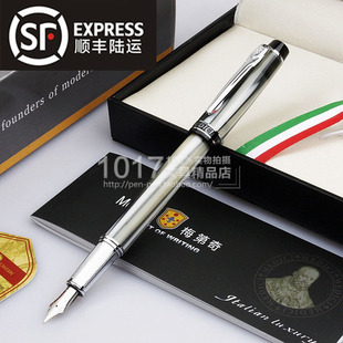 官方正品 梅第奇301翡冷翠 名仕钢笔/墨水笔 练字办公钢笔 礼品笔