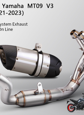 摩托车排气管改装 MT09不锈钢带鼓前段 大魔鬼 恶魔MIVV尾段 51MM