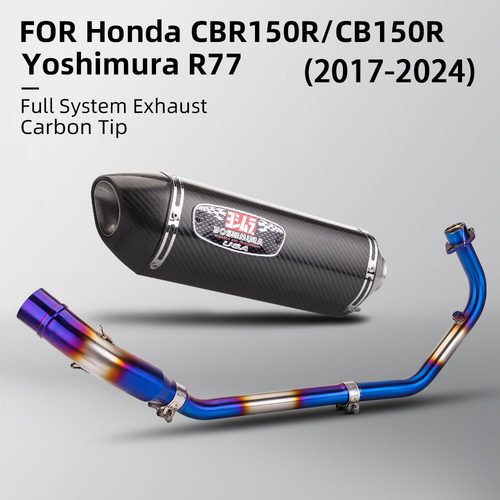 摩托车排气管改装CBR150R CB150R不锈钢前段 全段排气套装17-23年