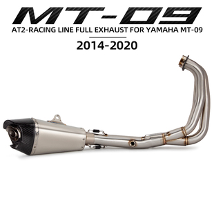 摩托车排气管改装 XSR900 FZ09 MT09 V1前段 AT2尾段 2014-2020年