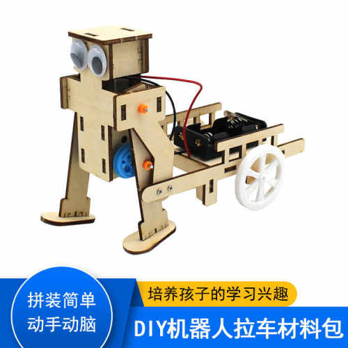 科创小发明拉车机器人手工制作