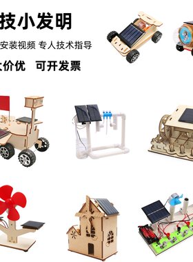 DIY科学实验小发明手工饮水机