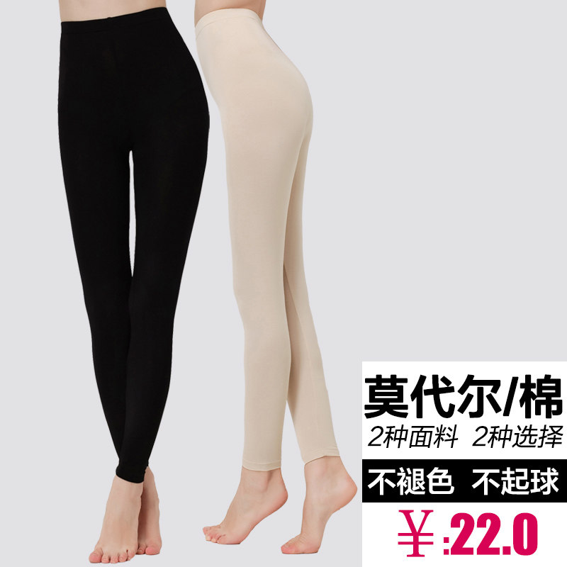 Pantalon collant jeunesse simple - Ref 749231 Image 1